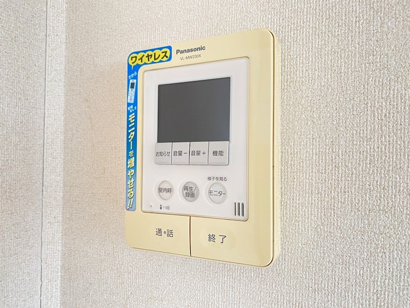 アムール・ヒロ セキュリティ