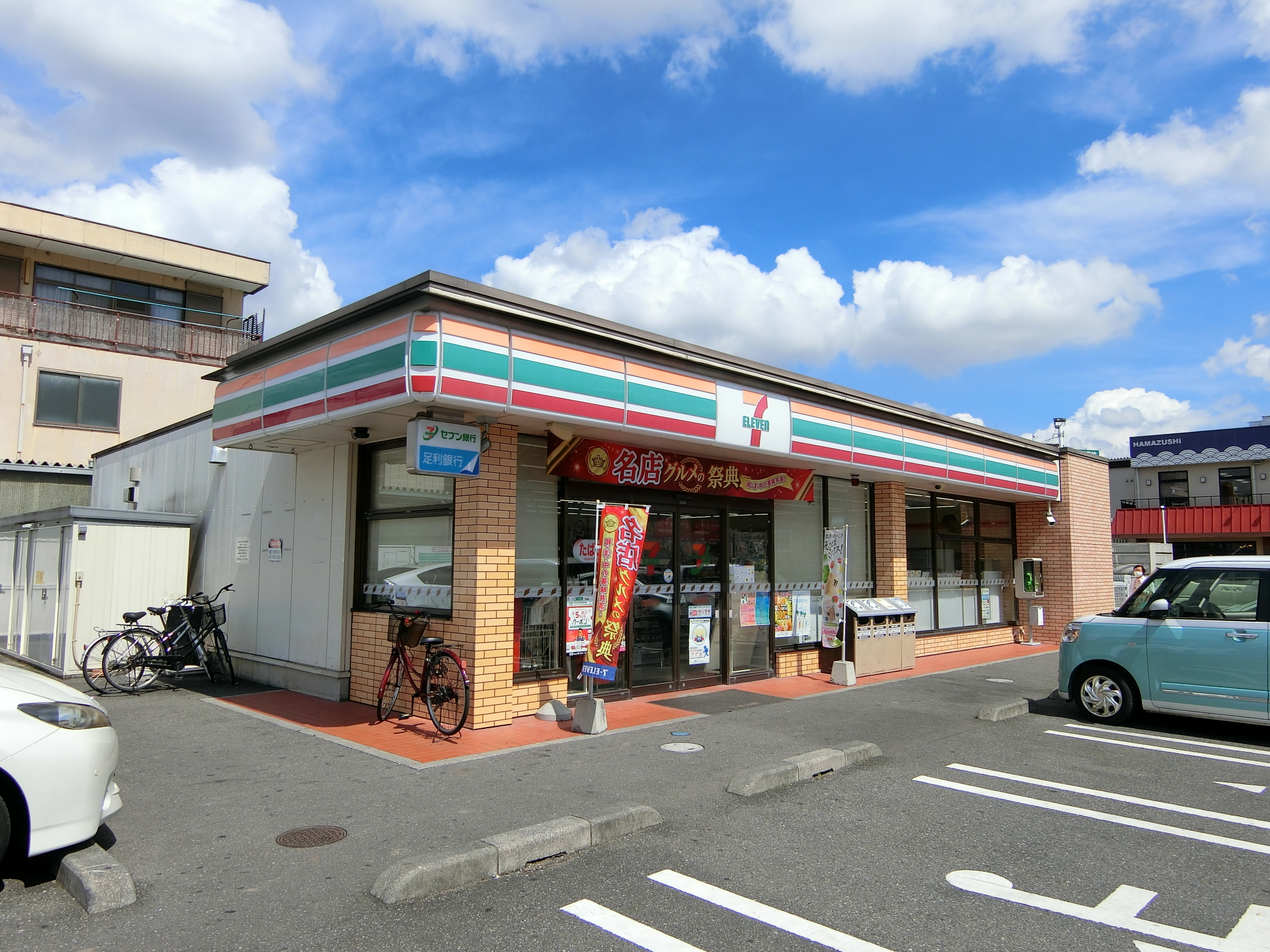 KURADO片柳 コンビニ