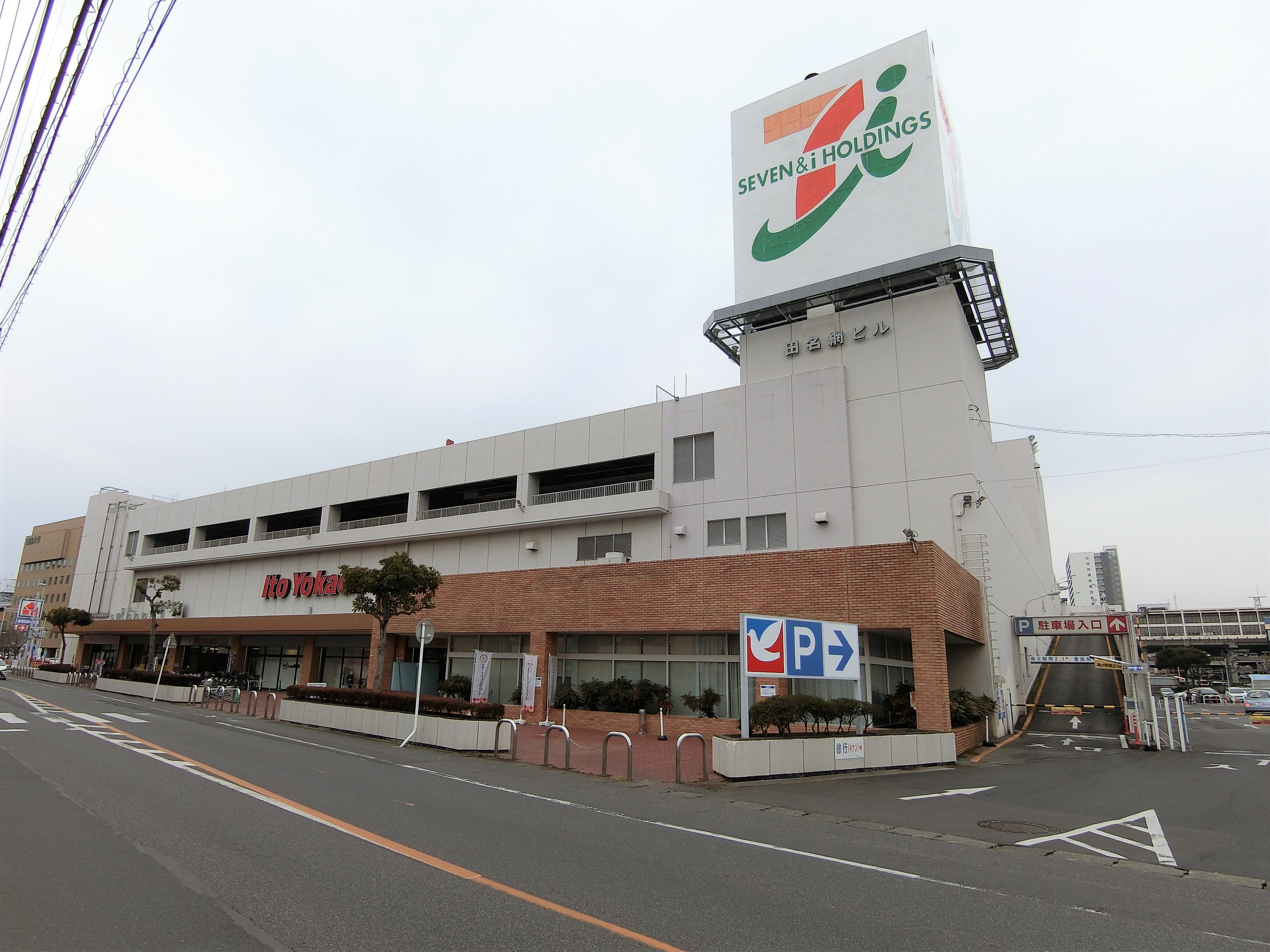 小山ステーションヒルズ スーパー