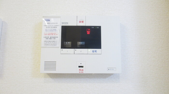 ルナステイト その他設備