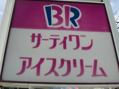ルナステイト レストラン