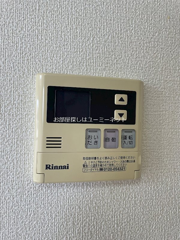 グリーンヒル・ヴァン　B棟  その他