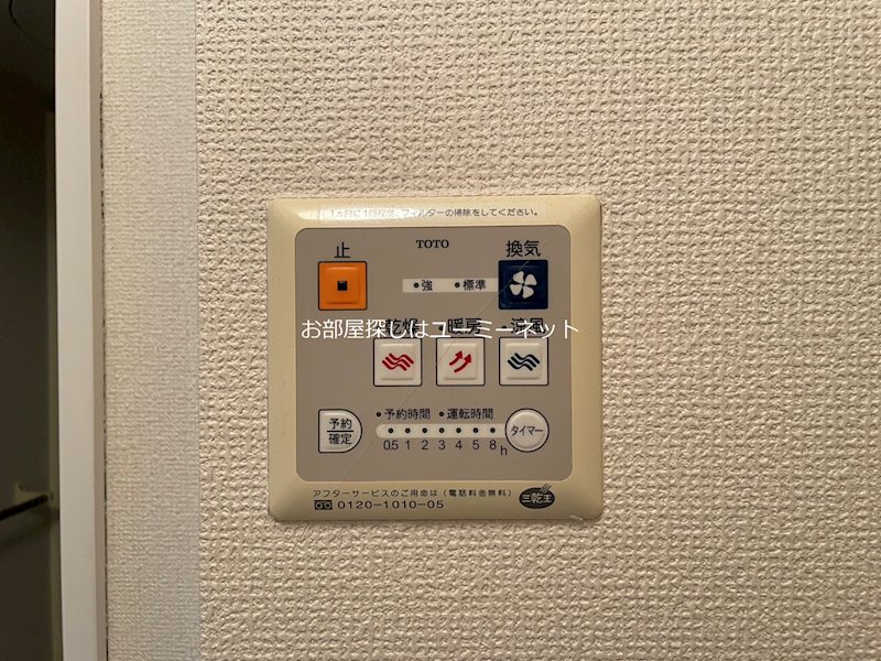 セジュールパルフェⅡ その他