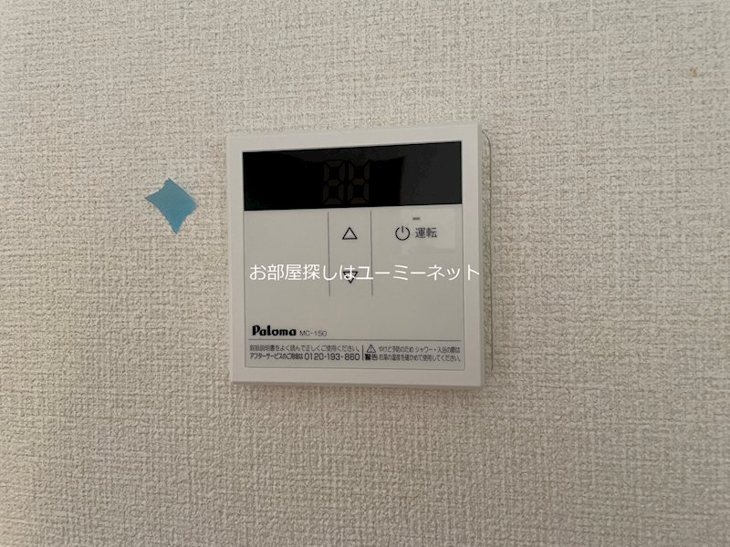 セジュールパルフェⅡ その他