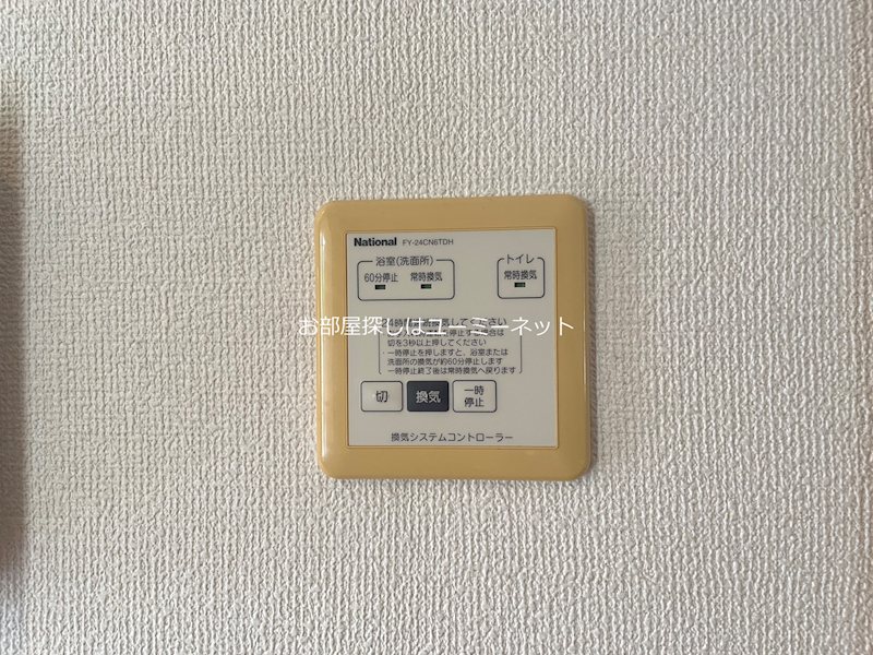セジュールパルフェⅡ その他