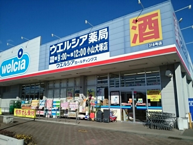 イースト・ハウス その他