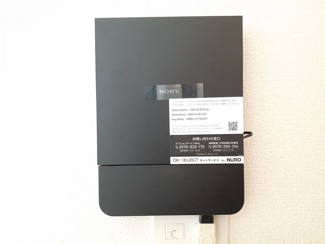 エアリーコートＡ その他設備