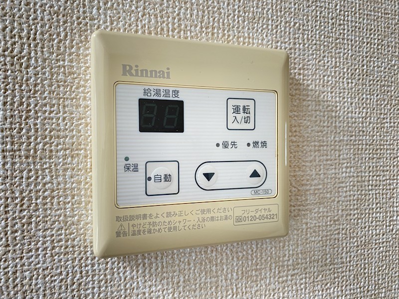ビオス その他設備