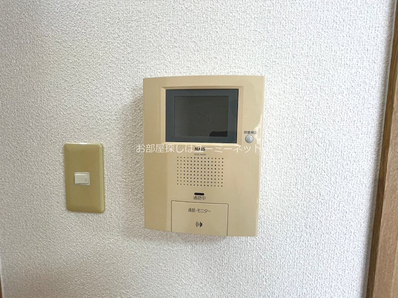 アーネスト下荒田  セキュリティ