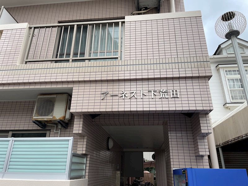 アーネスト下荒田  エントランス