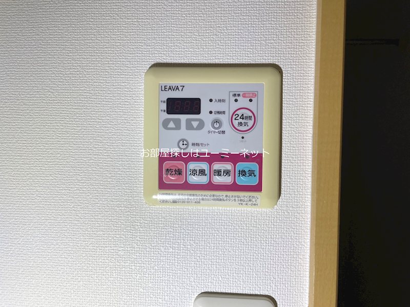 敬愛ハイツA その他