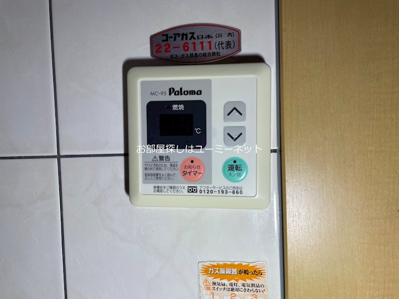 敬愛ハイツA その他