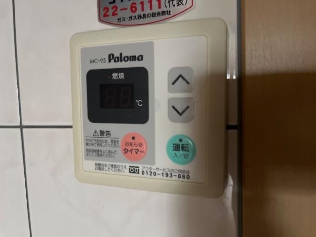 敬愛ハイツA その他設備