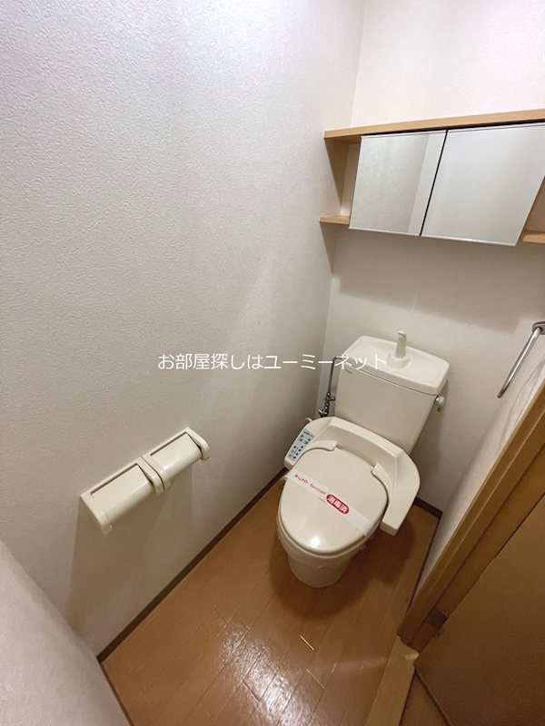 敬愛ハイツA トイレ