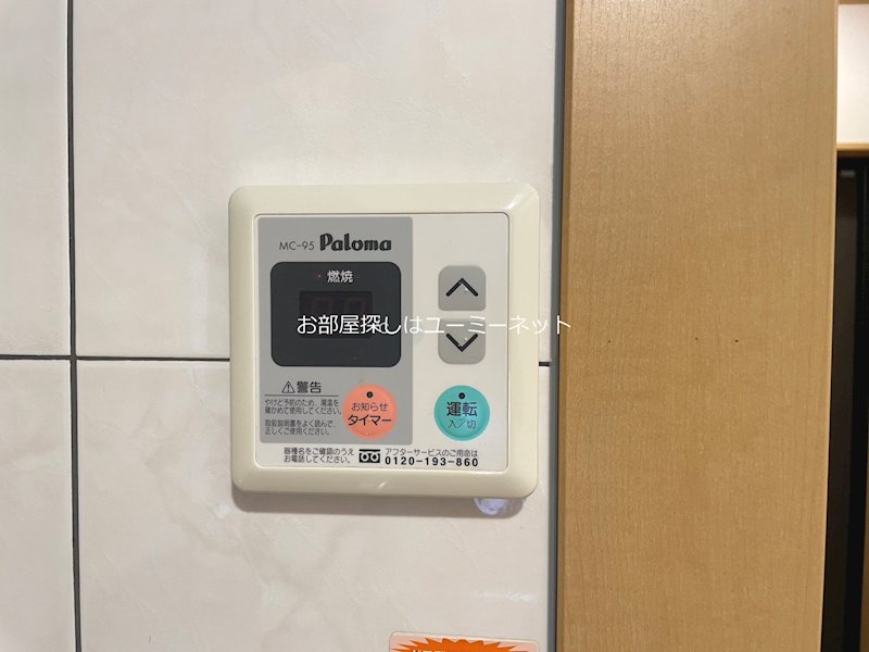 敬愛ハイツA その他