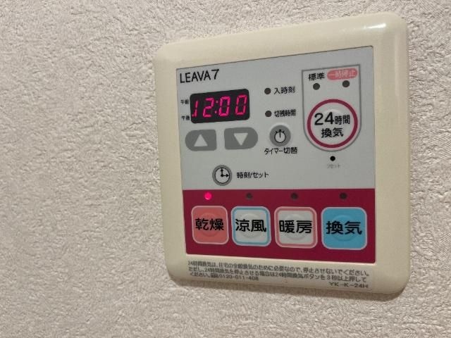 敬愛ハイツA その他設備
