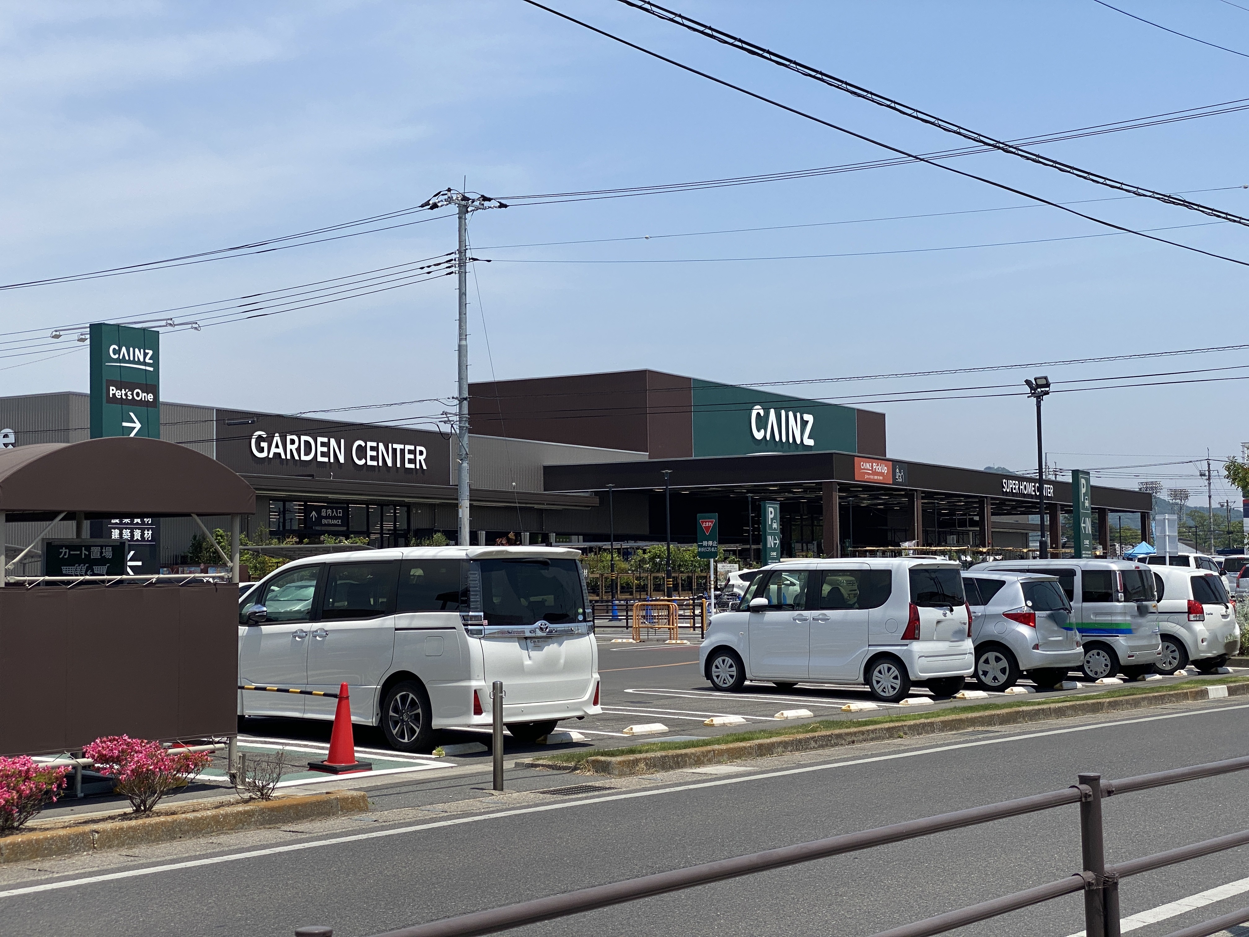ヴィーガ ホームセンター