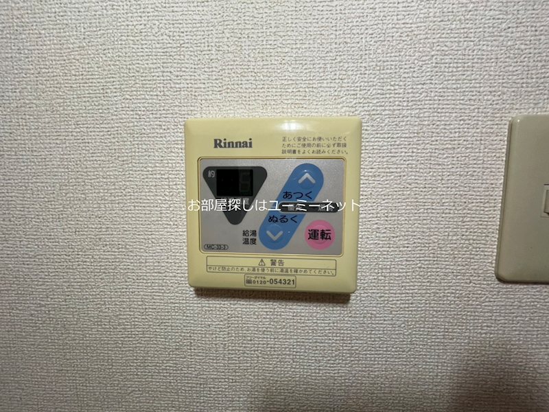 リバ－ガ－デンＦ その他