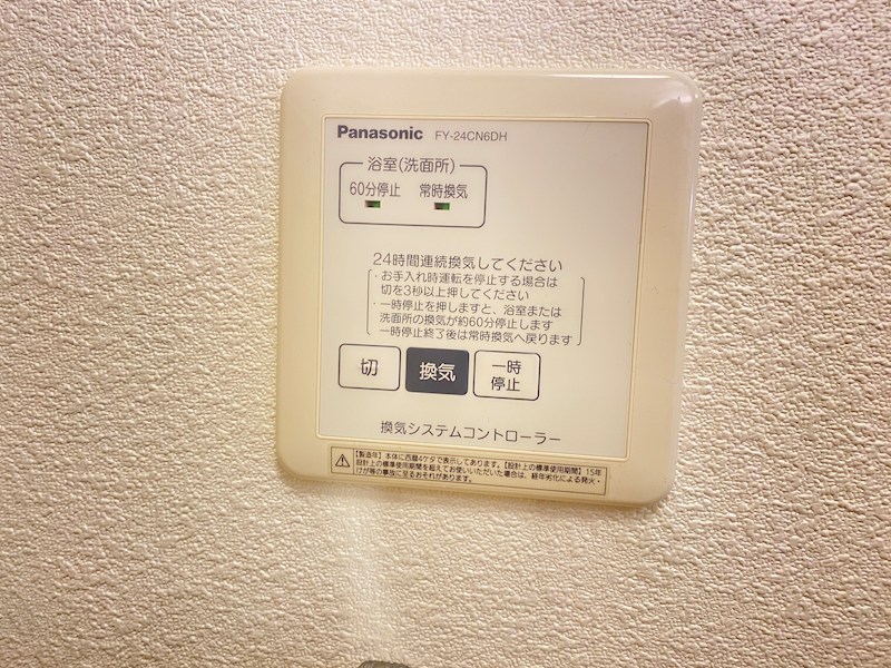 オプティマール　Ａ その他