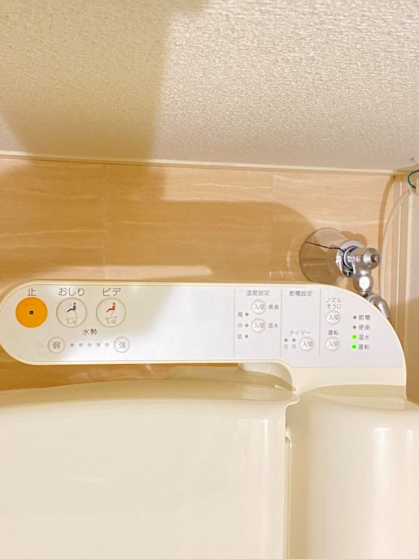 オプティマール　Ａ その他