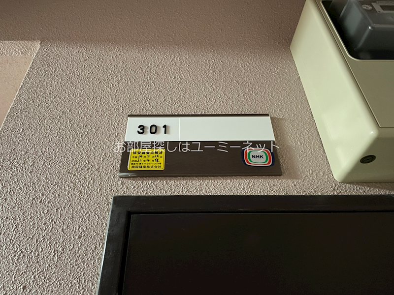 エクセレンスＫ２ その他