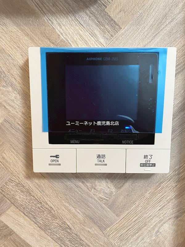 Avenir宮内町Ⅱ セキュリティ