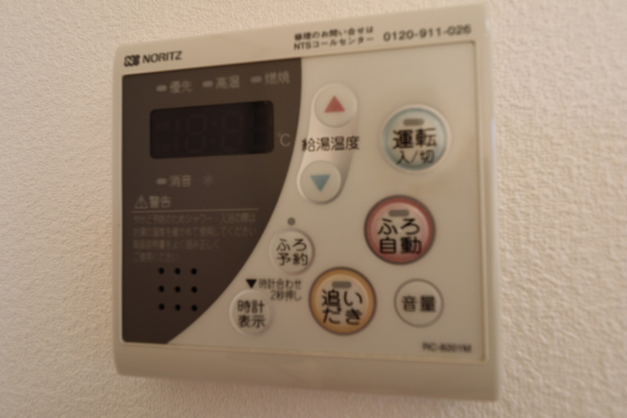 ピュアオール　Ⅲ セキュリティ