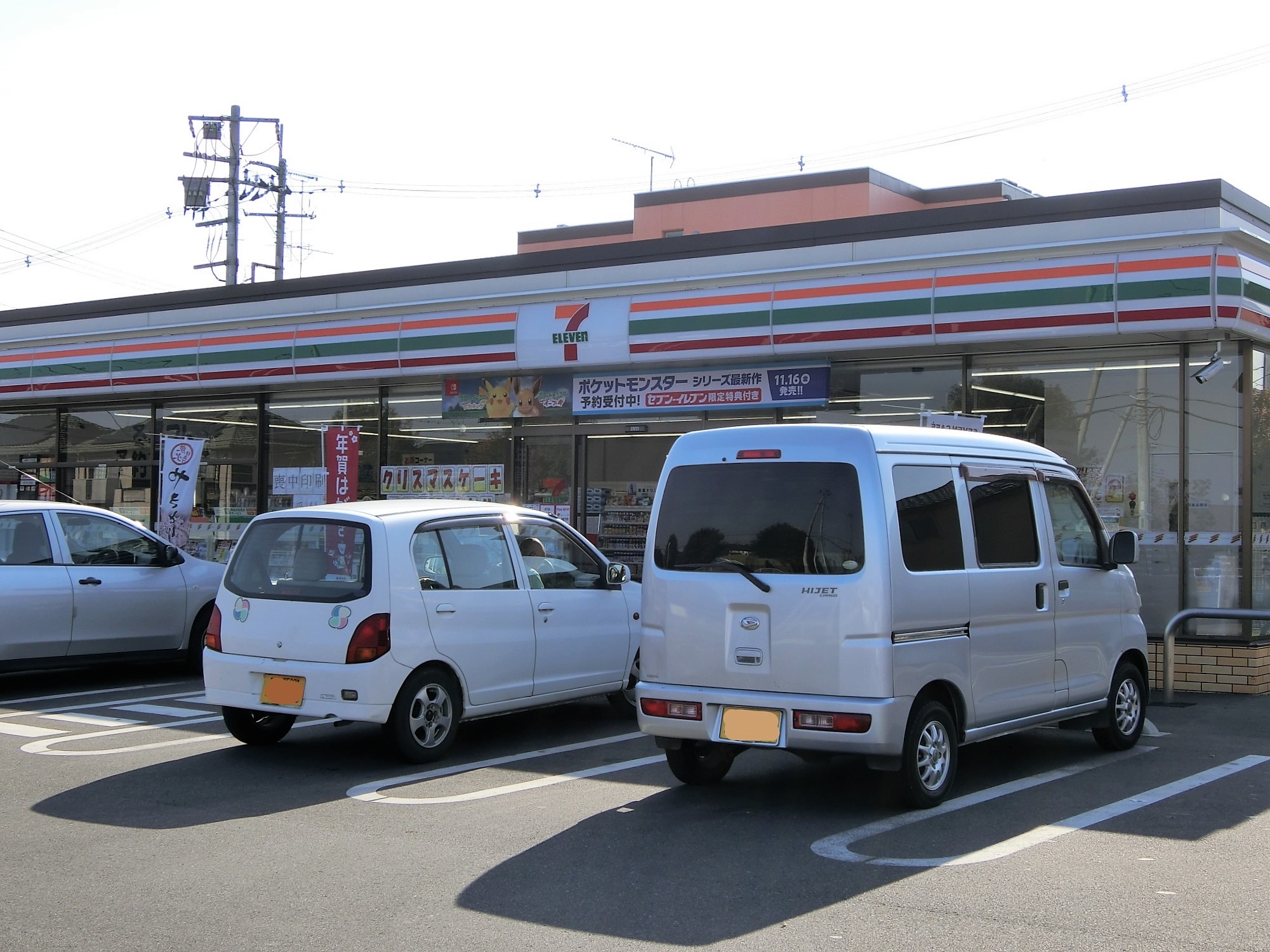 ピュアオール　Ⅲ コンビニ