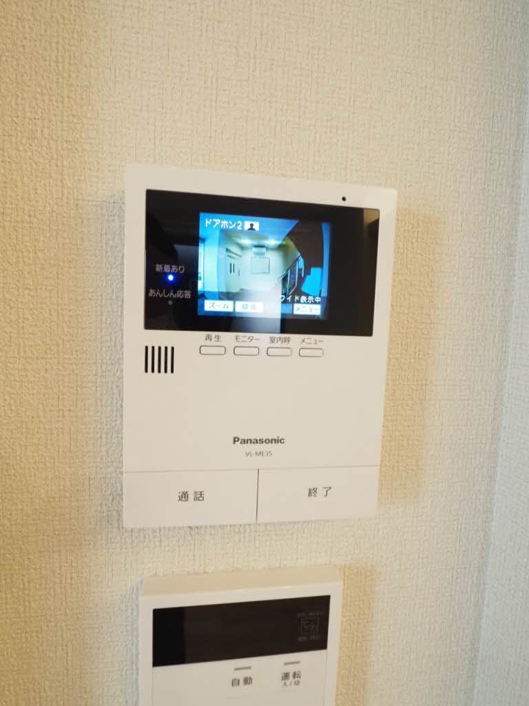イデアグランツ セキュリティ