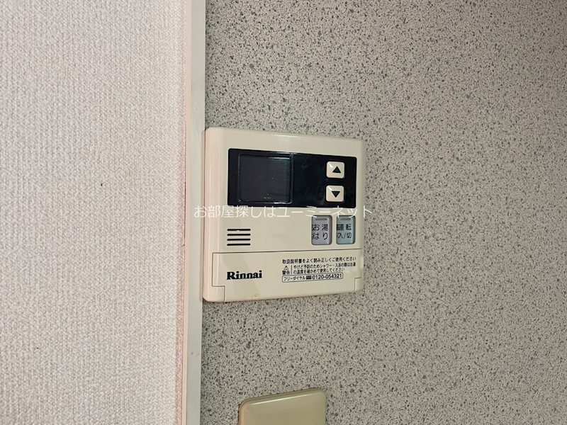 ハイカムールフローラ その他