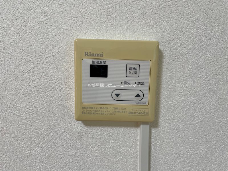ウィングヒルズ その他設備