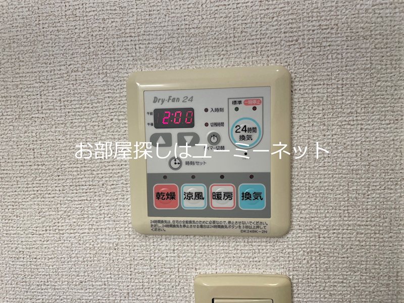 フェイバー・レジデンス その他設備
