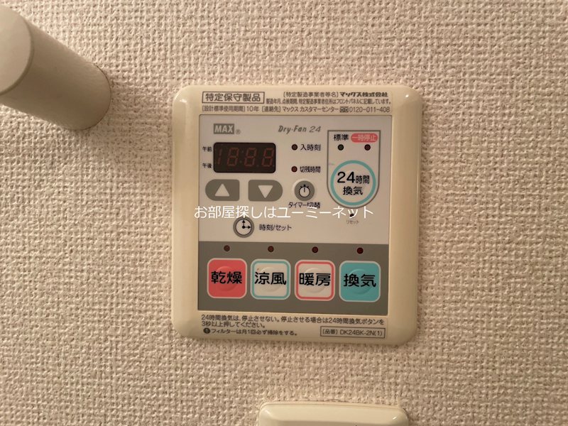 アビタシオンＢ その他