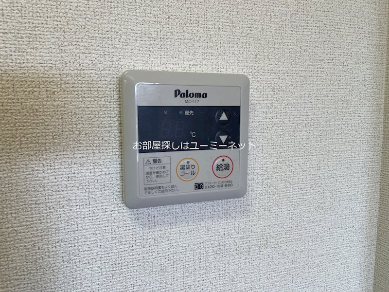 アビタシオンＢ その他