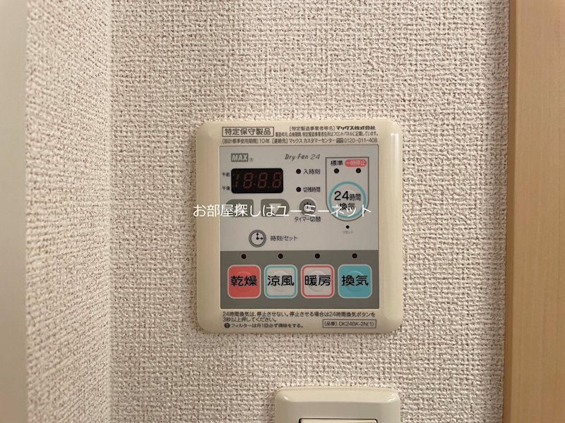 アビタシオンＢ その他