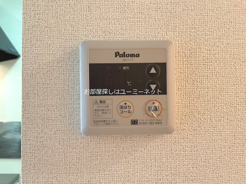アビタシオンＢ その他