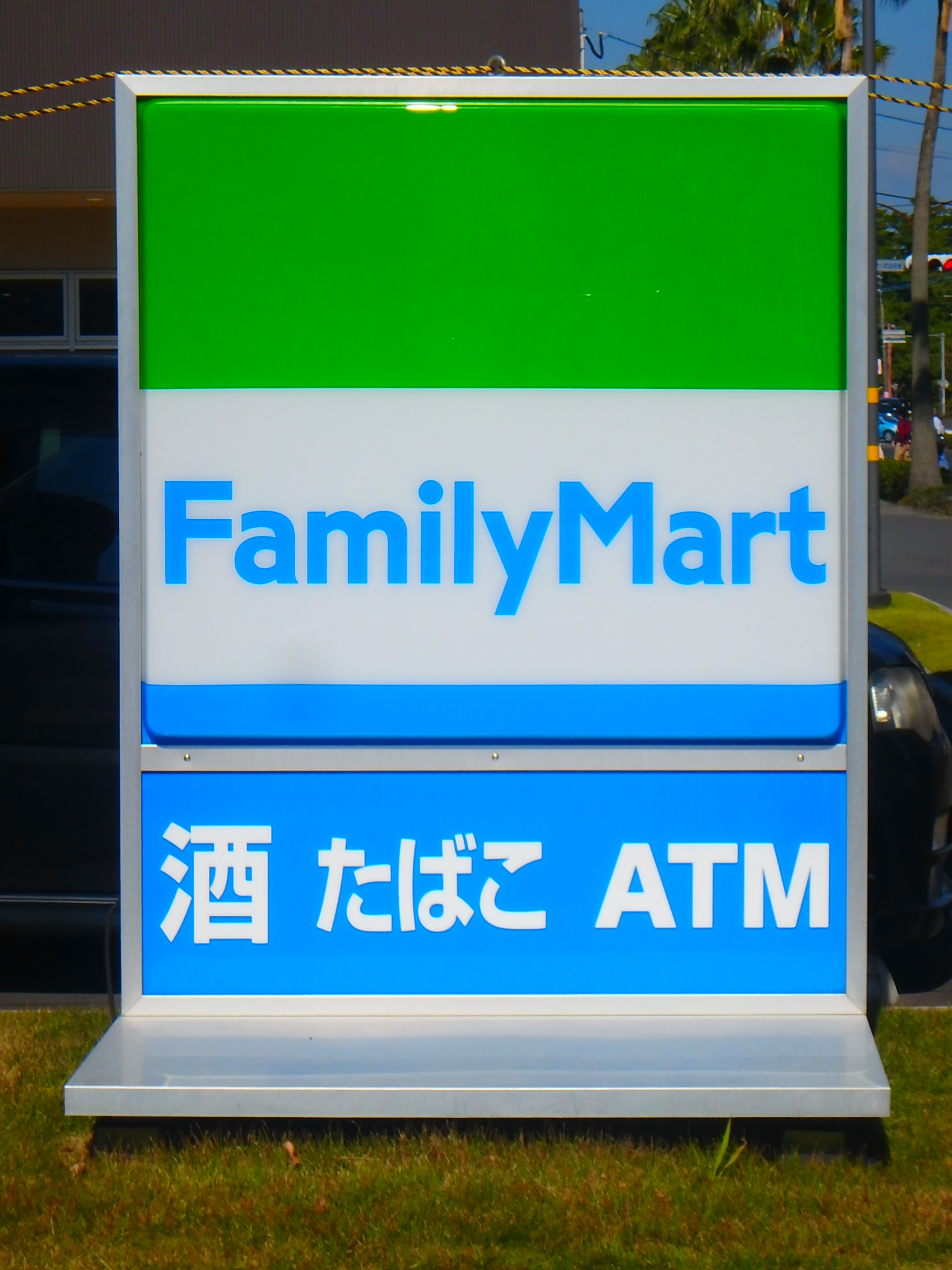 アビタシオンＢ コンビニ