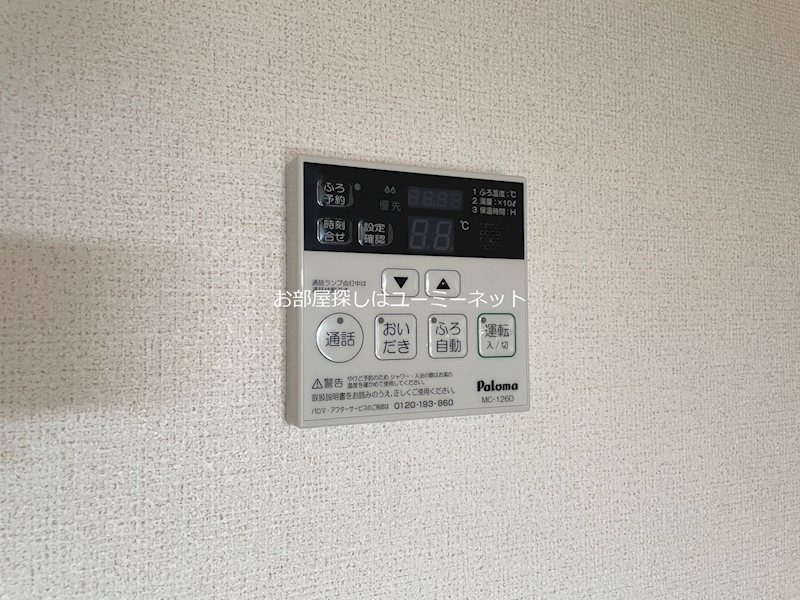 サニーブリーズ天辰 その他
