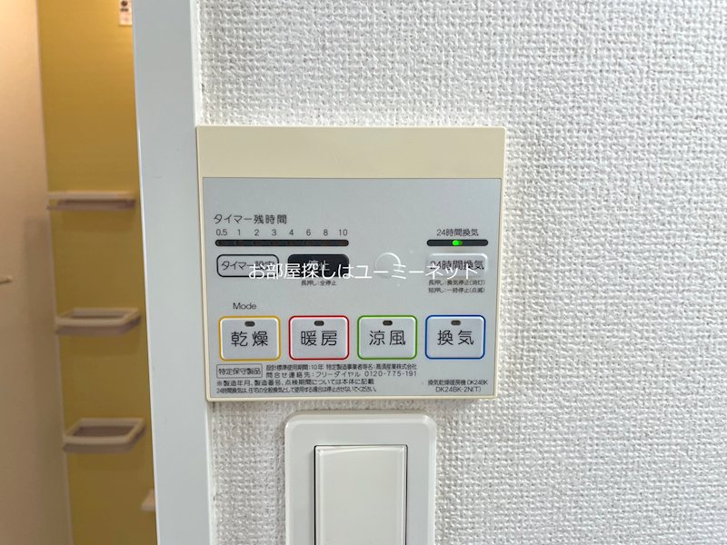 リバーサイド・グラースＫ その他