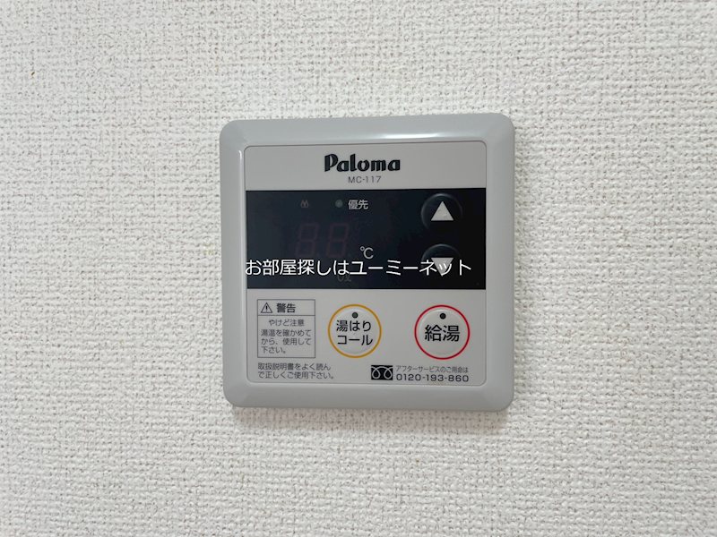 リバーサイド・グラースＫ その他