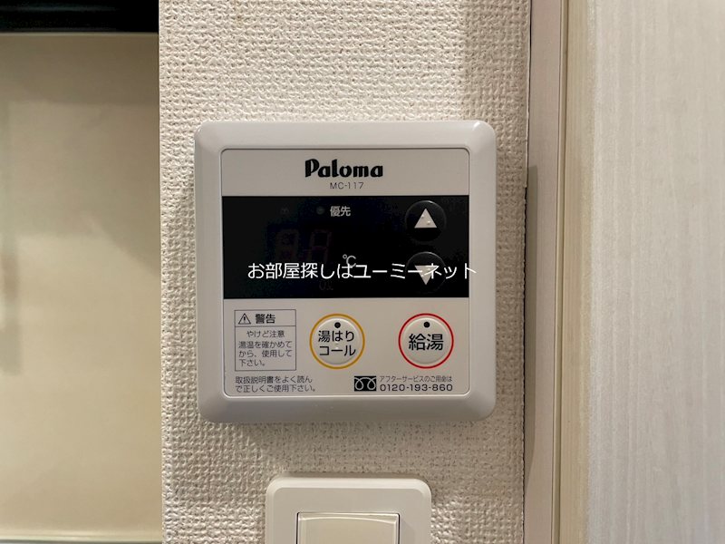 リバーサイド・グラースＴ その他