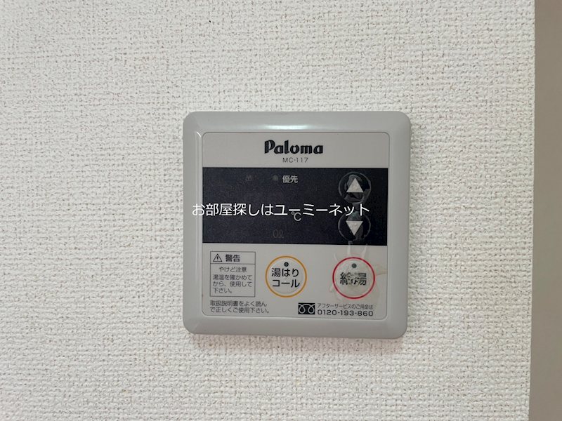 リバーサイド・グラースＴ その他