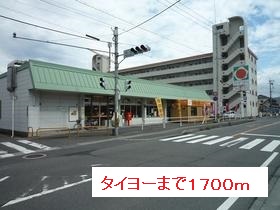 サニープラシードⅡ その他