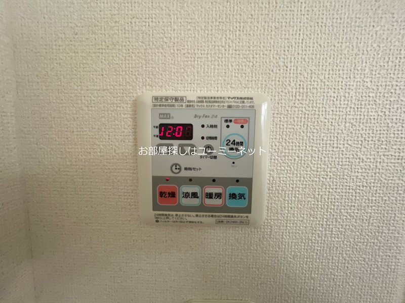 プレイス久保 その他設備