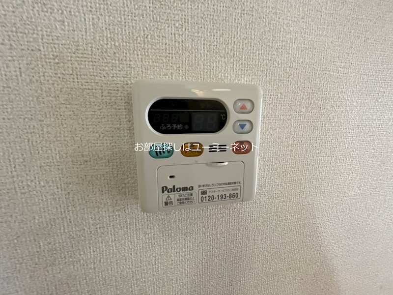 プレイス久保 その他