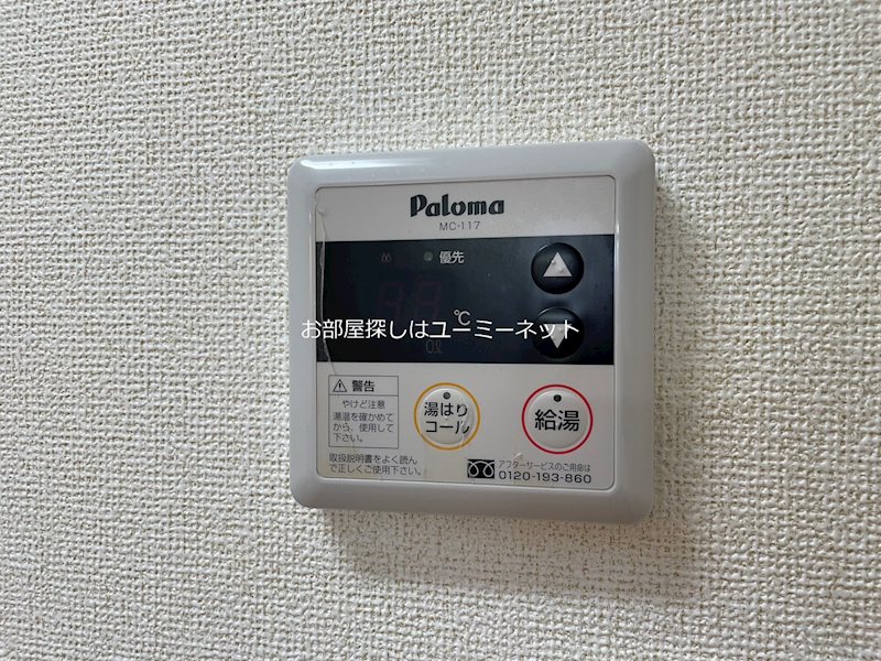 シェ・リュイ その他