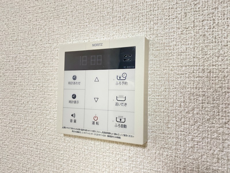 なでしこ その他設備