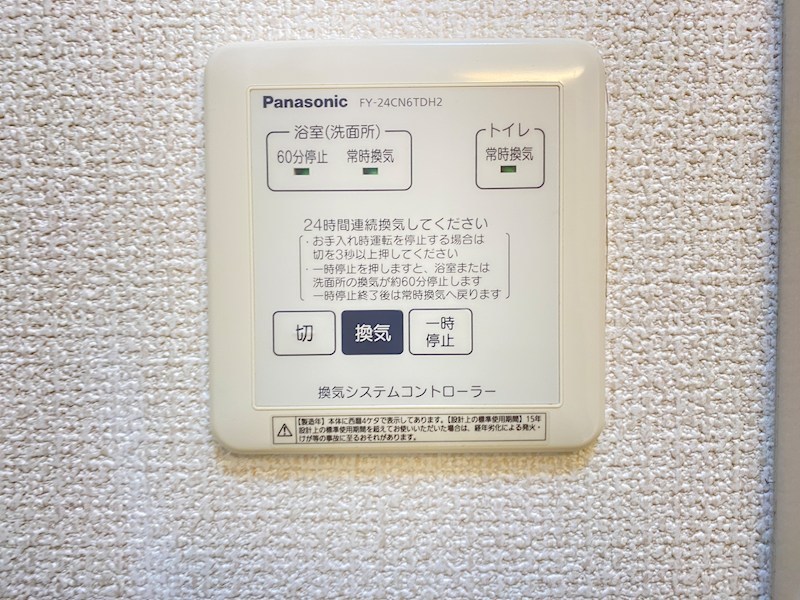なでしこ その他