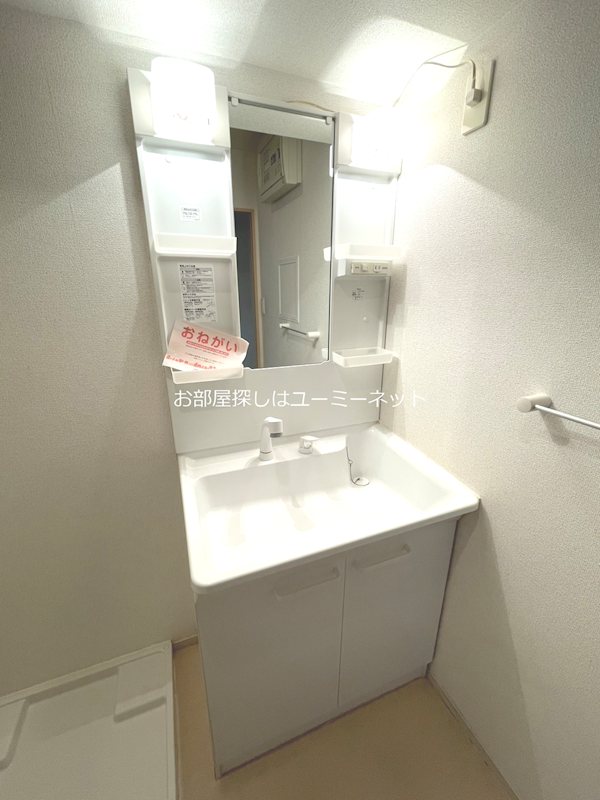 エスペール２１・伊集院 洗面所