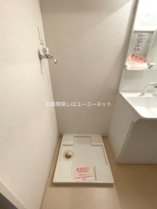 エスペール２１・伊集院 その他